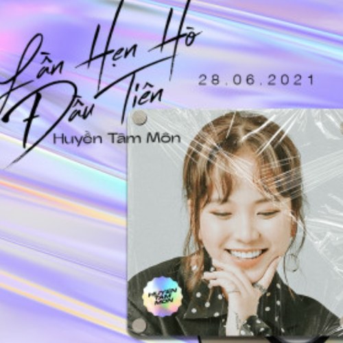 Huyền Tâm Môn