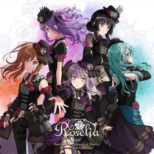 Roselia