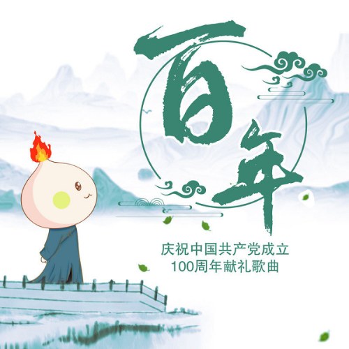 Hy Bảo