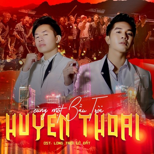 Huyền Thoại