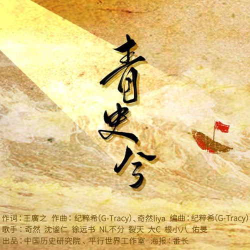 Căn Tiểu Bát