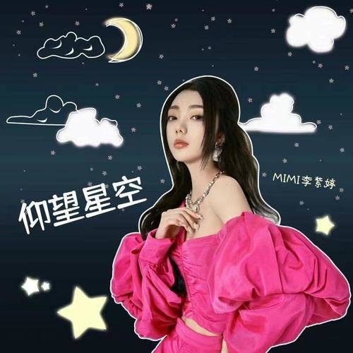 Lý Tử Đình