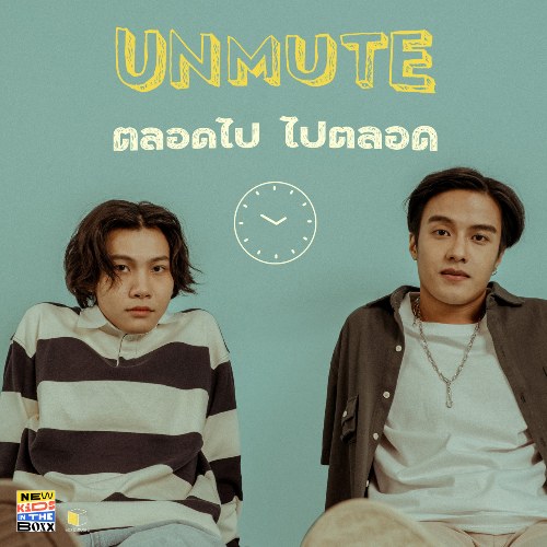 Unmute