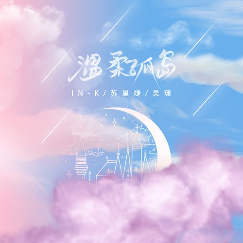 IN-K