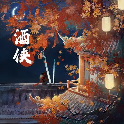 Nghê Mạc Vấn