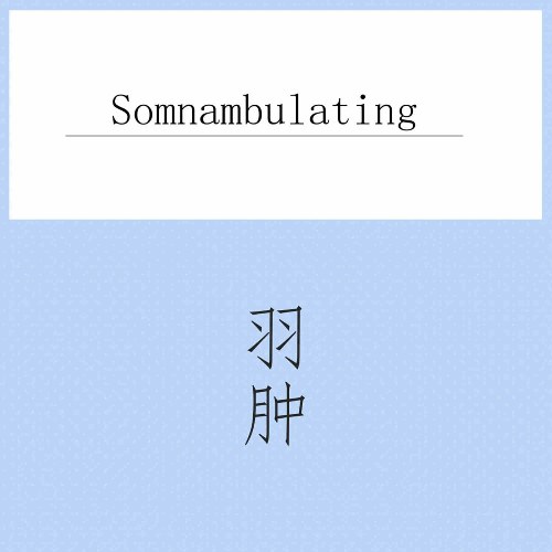 Vũ Trũng