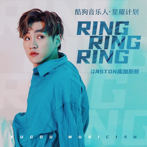 Gaston Bàng Gia Tư Đốn