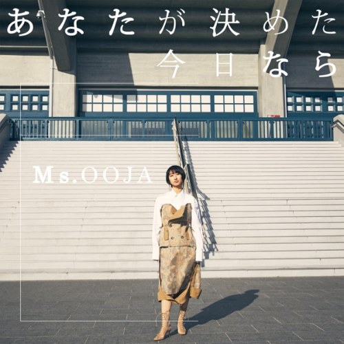 Ms.OOJA