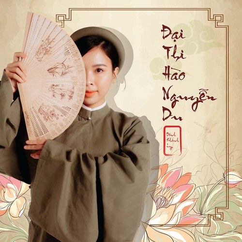 Đinh Khánh Ly