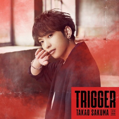 Takao Sakuma