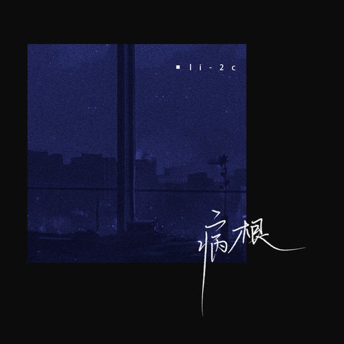 Li-2c