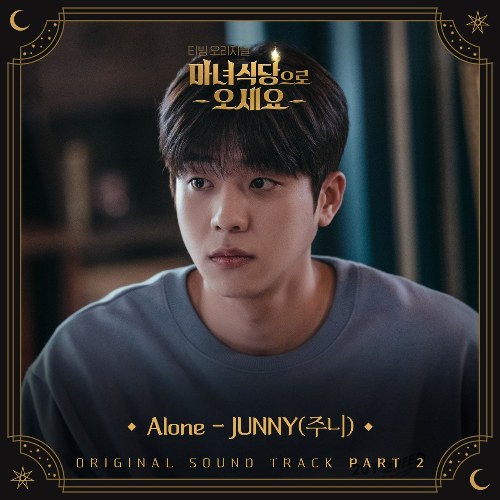 Junny