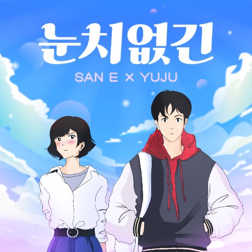 San E