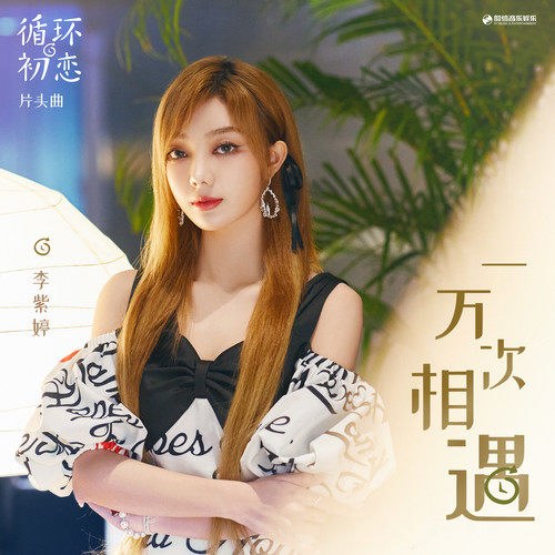 Lý Tử Đình