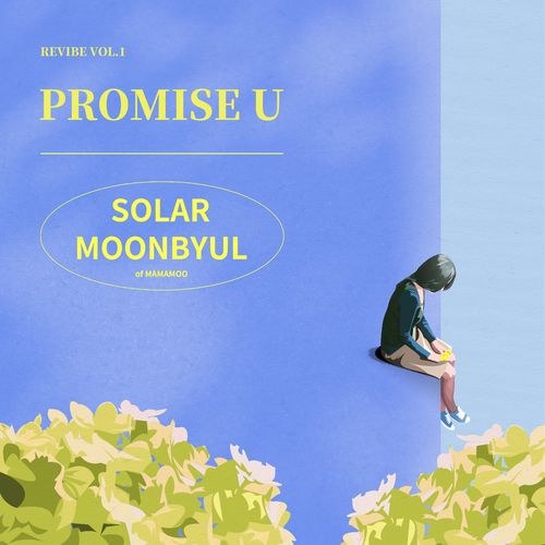 Moon Byul (Mamamoo)
