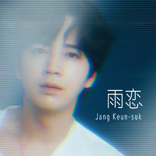 Jang Keun Suk