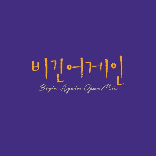 Lee Young Hyun