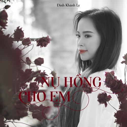 Đinh Khánh Ly