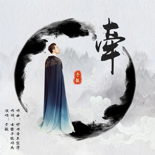 Vu Nghị
