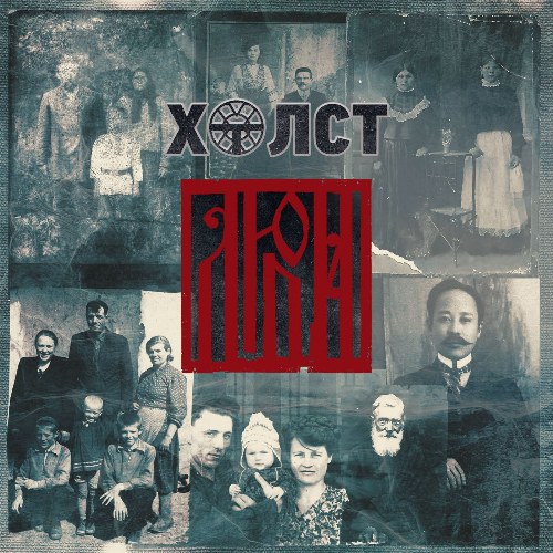 Kholst