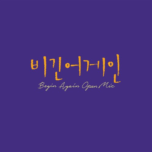 Jung In