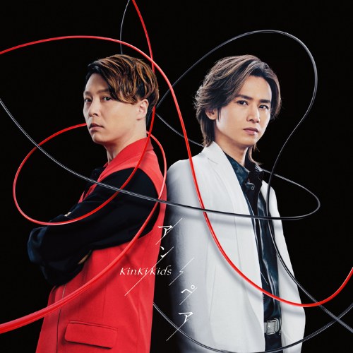 KinKi Kids