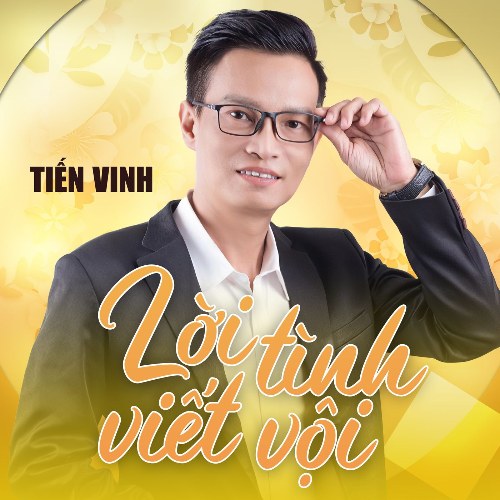 Tiến Vinh