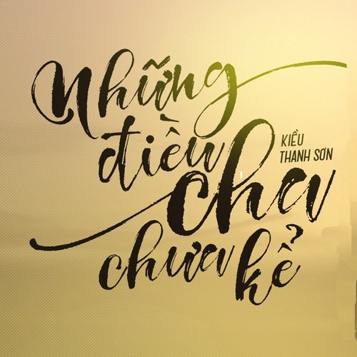 Kiều Thanh Sơn
