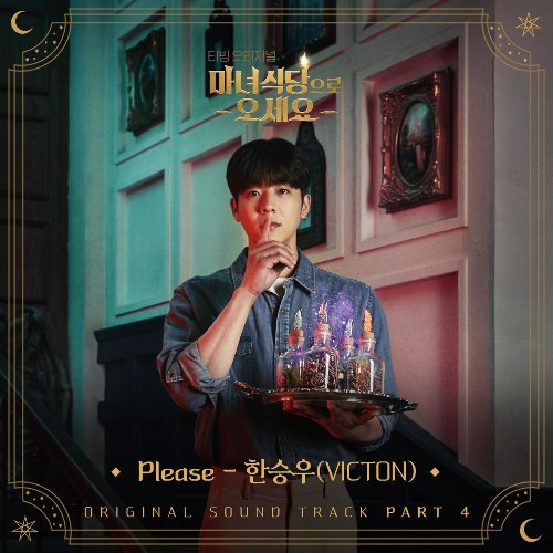 Han Seung Woo (Victon)