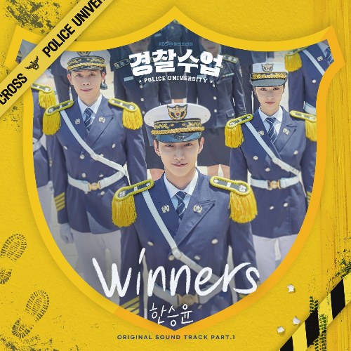 Han Seung Yoon