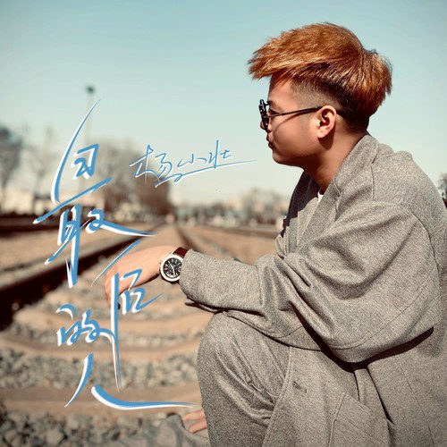 Dương Tiểu Tráng