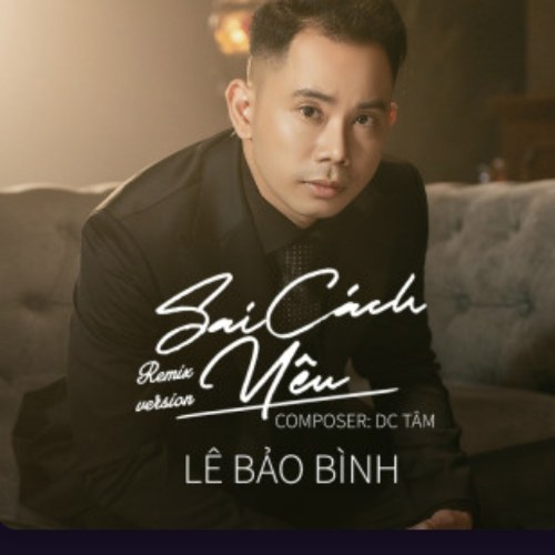 Lê Bảo Bình