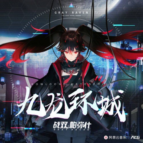 GhostFinal