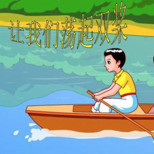 Dương Siêu Việt