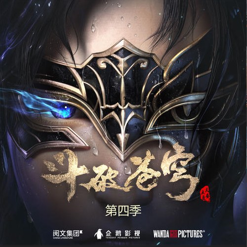 Vương Tử Ngọc