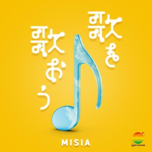 MISIA