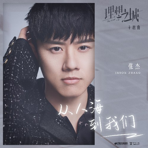 Trương Kiệt