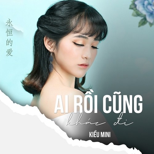 Kiều Mini