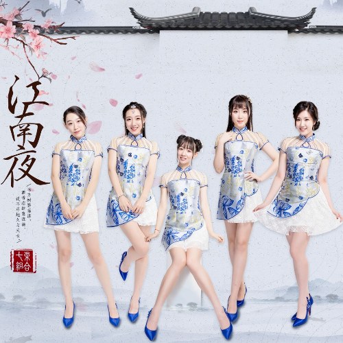 Thất Đoá Tổ Hợp