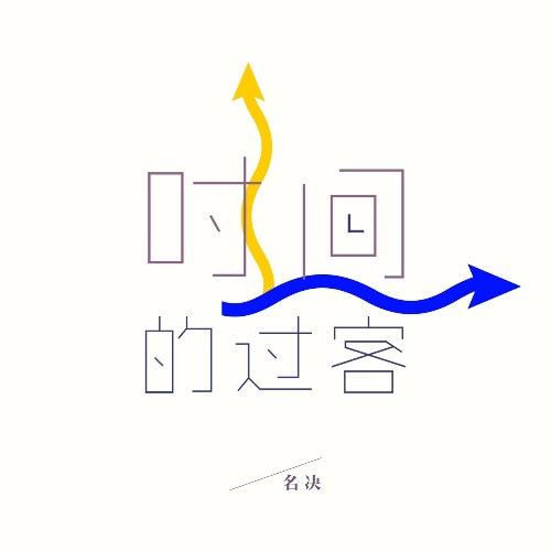 Danh Quyết