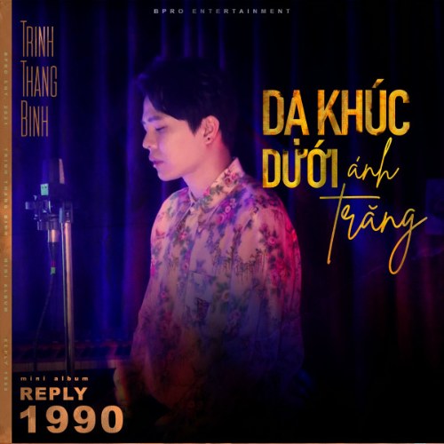 Trịnh Thăng Bình
