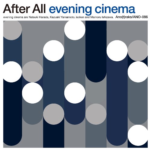 evening cinema