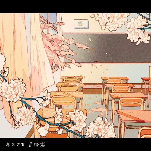 Mosawo