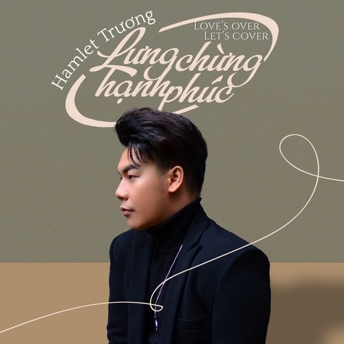 Hamlet Trương