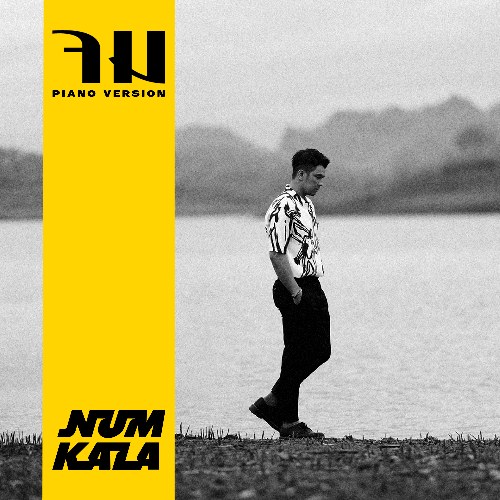 Num KALA