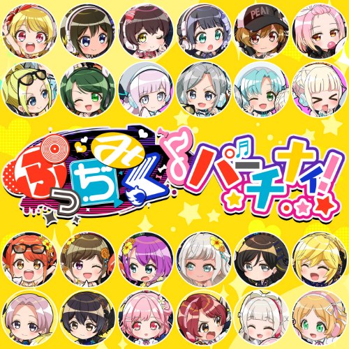 D4DJ ALL STARS