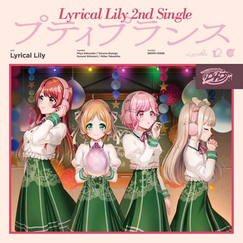 Lyrical Lily