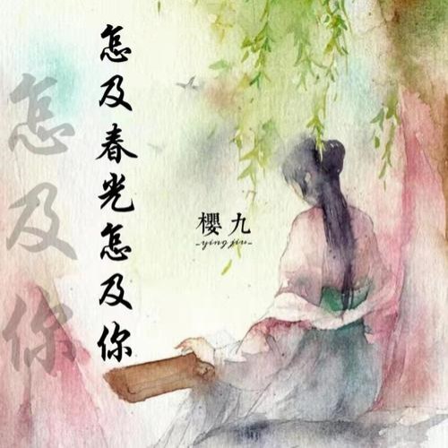 Anh Cửu