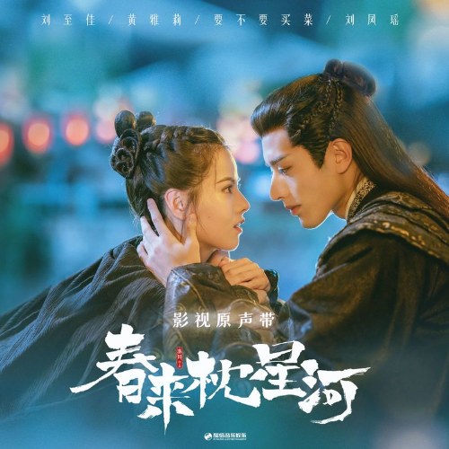 Hoàng Nhã Lị