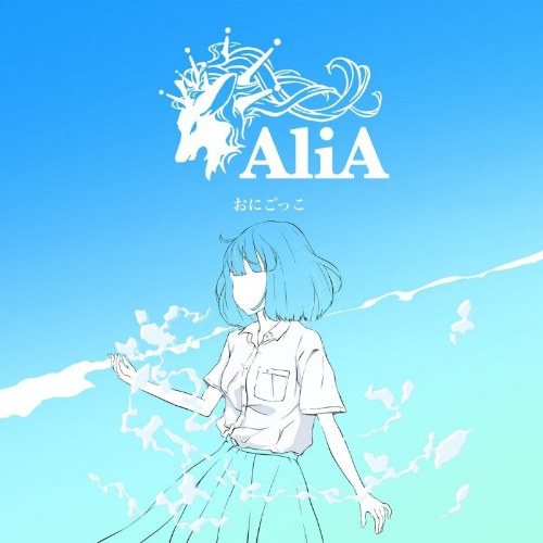 AliA